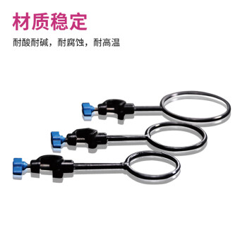 LG/垒固 带顶丝支撑环，60mm、开口，W-005931