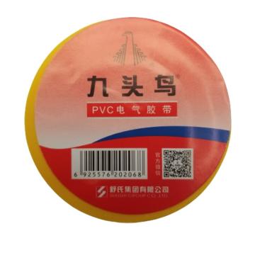 Jiutouniao/九头鸟 电气绝缘胶带，0.17mm×18mm×10yd 黄色