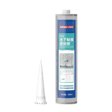 kafuter/卡夫特 水下粘接密封胶,K-946,300ML/支