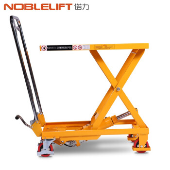 NOBLELIFT/诺力 TF系列手动升降平台车，额载(KG):150 平台尺寸(mm):700*450*36，TF.15