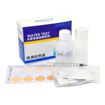 LOHAND BIOLOGICAL/陆恒生物 总铁水质检测试剂盒0.05-1mg/l常温阴凉干燥保存，LH2021