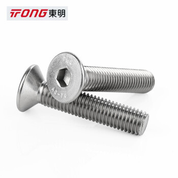 TONG/东明 DIN7991内六角沉头螺钉，M4-0.7X35，不锈钢304，强度A2-70，500个/包