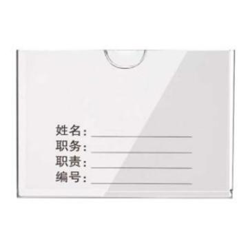 SAFEWARE/安赛瑞 亚克力卡槽 A4横款，8H00018，单层