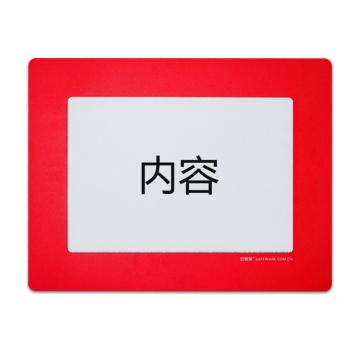 SAFEWARE/安赛瑞 库位定位地贴-A3，红色，内框294×418mm，11761