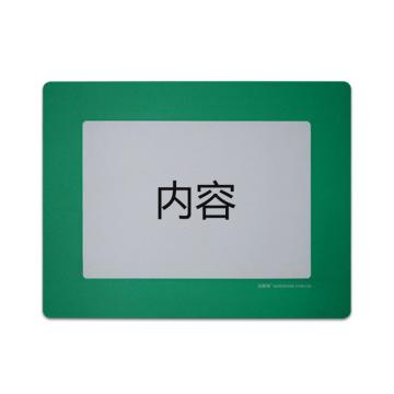 SAFEWARE/安赛瑞 库位定位地贴-A3，绿色，内框294×418mm，11767