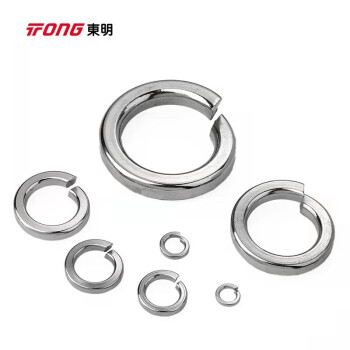 TONG/东明 GB93弹簧垫圈，M3，不锈钢304，1000个/包