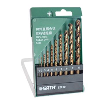 SATA/世达 直柄含钴麻花钻组套，1-10mm，10件套，52810