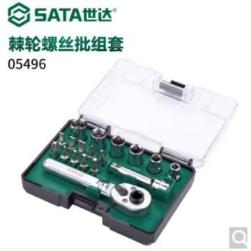 SATA/世达 18件迷你棘轮扳手组套，05496