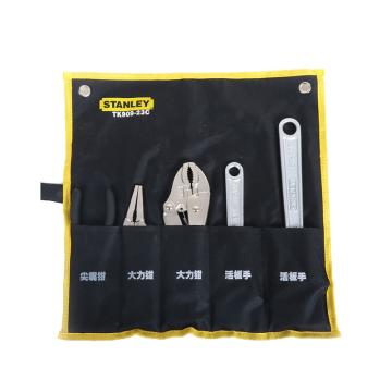 STANLEY/史丹利 5件活动扳手和钳套装，TK909-23C