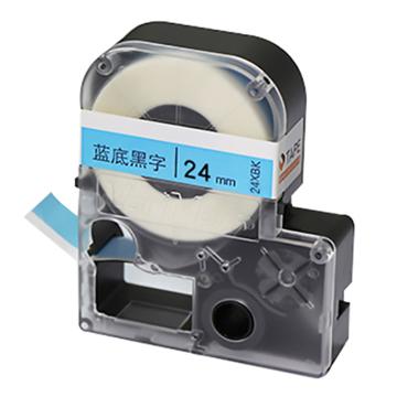 VariMark/威码 乙烯标签带，蓝底黑字 24mm×8.5m