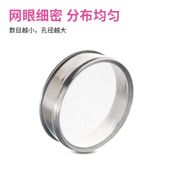 LG/垒固 双层镀铬冲框标准筛 直径200mm，200目、0.075mm，W-010219