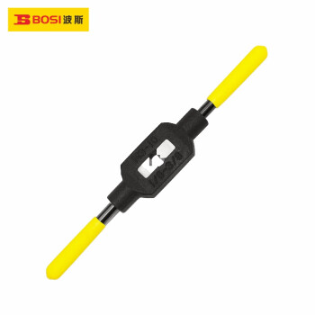 BOSI/波斯 丝锥绞手，M3-10 专业级，BS550310