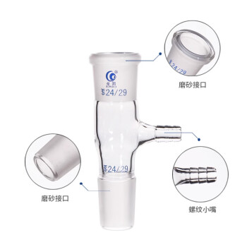 LG/垒固 直形接受管，19*19，B-018802