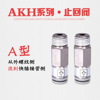 SMC 带快换接头直通接头型阀，AKH08A-01S