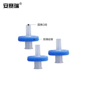 SAFEWARE/安赛瑞 针头过滤器，一次性针头过滤器，针式，水系25mm，0.22um，100个/筒，601319
