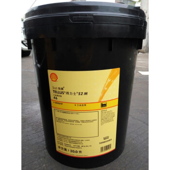 Shell/壳牌 液压油，得力士 Tellus S2 MX 22，209L/桶