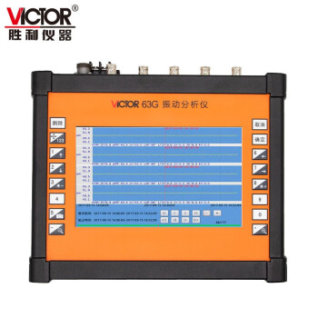 VICTOR/胜利仪器 四通道振动分析仪 ,VICTOR 63G