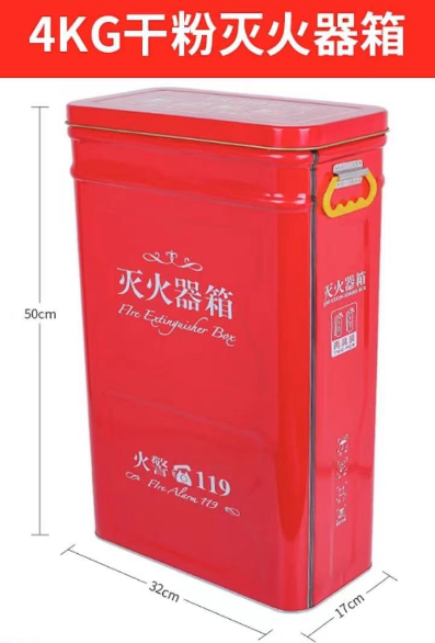 托马斯 灭火器箱子 （4KG）2个装