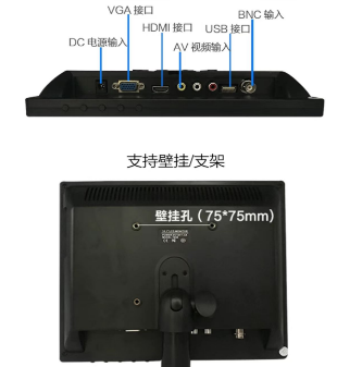 图唯 显示屏 240mm*192mm（含视频连接线）
